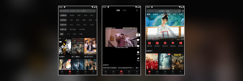 一起看 app 多线路播放界面